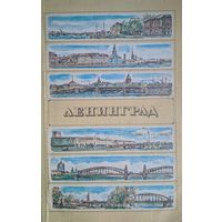 ЛЕНИНГРАД, Путеводитель. В.А.Витязева, Б.М.Кириков. Лениздат. 1986. 368 стр.