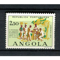 Португальские колонии - Ангола - 1960 - Комиссии по техническому сотрудничеству - [Mi. 424] - полная серия - 1 марка. MNH.
