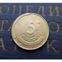 5 франков 1986 Бельгия #09