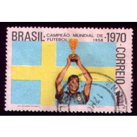1 марка 1970 год Бразилия Трёхкратные