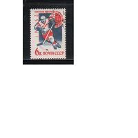 СССР-1963 (Заг.2806) гаш.,   Спорт, Хоккей(одиночка)