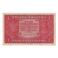 Польша 1 марка 1919 года. Маленькие буквы серийного номера. Состояние XF!