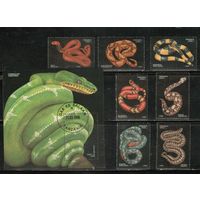 Танзания-1996(Мих.2340-2346,Бл.323)  гаш. ,  Фауна, Змеи (полная серия)