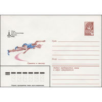 Художественный маркированный конверт СССР N 13541 (29.05.1979) Игры XXII Олимпиады Москва 1980  Прыжки в высоту