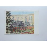 Минск  открытка 1967
