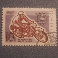 СССР 1967. Международные моторалли