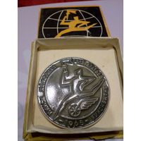 Настольная медаль Мемориал приз братьев Знаменских Минск 1965