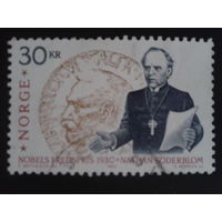 Норвегия 1990 теолог, нобелевский лауреат