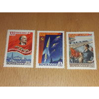 СССР 1959 год. 21 съезд КПСС. Полная серия 3 чистые марки