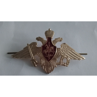 Кокарда (эмблема) на пилотку Вооруженных Сил России