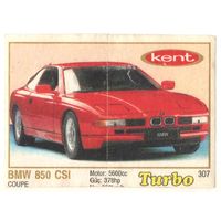 Вкладыш Турбо/Turbo 307 тонкая рамка