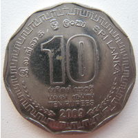 Шри-Ланка 10 рупий 2009 г. (g)