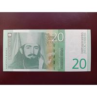 Югославия 20 динар 2000 UNC