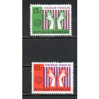 Судебная реформа  Индонезия 1970 год серия из 2-х марок