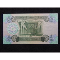Ирак 1/4 динара 1979г.