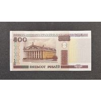 500 рублей 2000 года серия Ев (UNC)