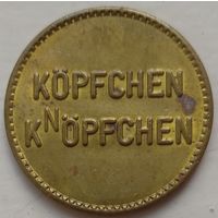 Жетон Kopfchen Knopfchen Германия. Возможен обмен