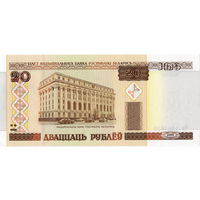 Беларусь, 20 рублей обр. 2000 г., серия чВ, аUNC