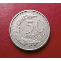 50 грошей 1992 Польша #10
