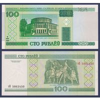 Беларусь, 100 рублей 2000 (2005) г., P-26a (серия эВ), UNC