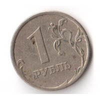 1 рубль 2006 СПМД РФ Россия