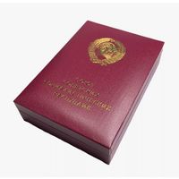 Футляр - шкатулка для медалей и орденов СССР