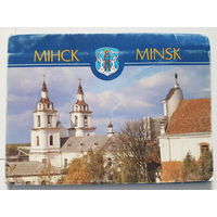 Набор открыток МIНСК 1993 г. Выдавецтва Беларусь 12 штук