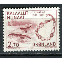 Гренландия - 1984 - Ожерелье и киты 2,7Kr - [Mi.148] - 1 марка. Чистая без клея.  (Лот 28Df)