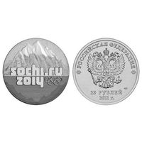 25 рублей 2011 год Сочи 2014 Эмблема игр (горы)  _состояние UNC