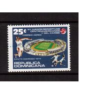 Доминикана-1974, (Мих.1058)  гаш. , Спорт, Футбол