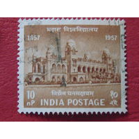 Индия 1957 г. Архитектура.