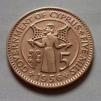 5 милей, Кипр 1956 г.