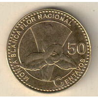 Гватемала 50 сентаво 2012