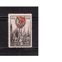 СССР-1933, (Заг.344)  * , Орден Красного Знамени(2)