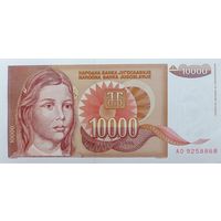 Werty71 Югославия 10000 Динаров 1992 UNC банкнота 1 1