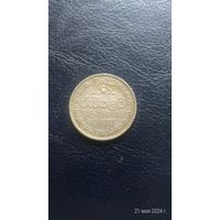 Цейлон 1 рупия 1965