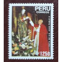 Перу, папа Иоанн Павел 2