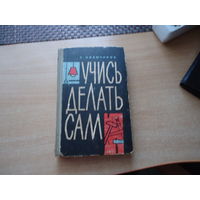 Книги СССР