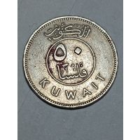 Кувейт 50 филсов 1975 года .