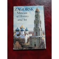 Загорск (набор из 11 открыток) 1986 год