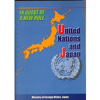 In Quest of New Role : United Nations and Japan