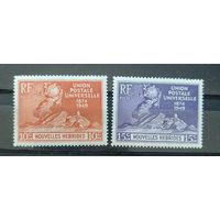 Новые Гебриды (Вануату) 1949г. Французская версия