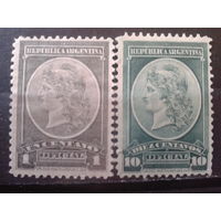 Аргентина 1901 Меркурий* Служебные марки