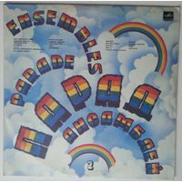 LP ВИА 75, Земляне, С. Намин в: Парад ансамблей 2 (1984)