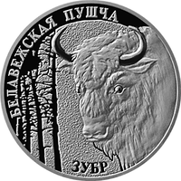 Беловежская пуща. Зубр, 1 рубль 2001