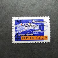 Марка СССР 1963 год Неделя письма