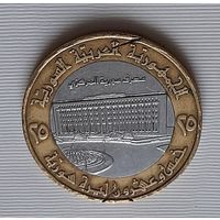 25 фунтов 1996 г. Сирия