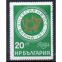 Почта Болгария 1971 год серия из 1 марки