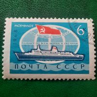 СССР 1968. Торговый флот СССР