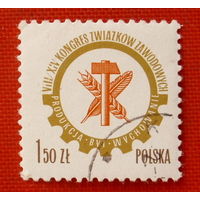 Польша. Конгресс. ( 1 марка ).